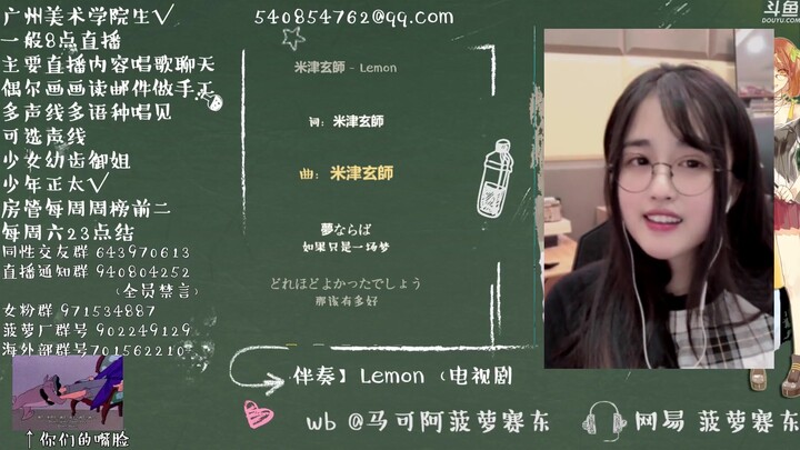 ช่วงใหม่ที่แฟนคลับหน้าใหม่ยังไม่เคยเห็น! น้องสาวของอาโป๋วมาทำงานพิเศษแล้ว~