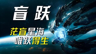 Tiêu chuẩn đạo đức duy nhất đối với con người khi bước vào biển sao là sự ích kỷ, tàn nhẫn và thực d