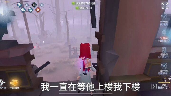 你上来我就飞去地窖 你以为我怕你这个庙