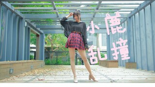 【Lu Qi】My heart is racing. I want to date you (´ . .̫ . `)