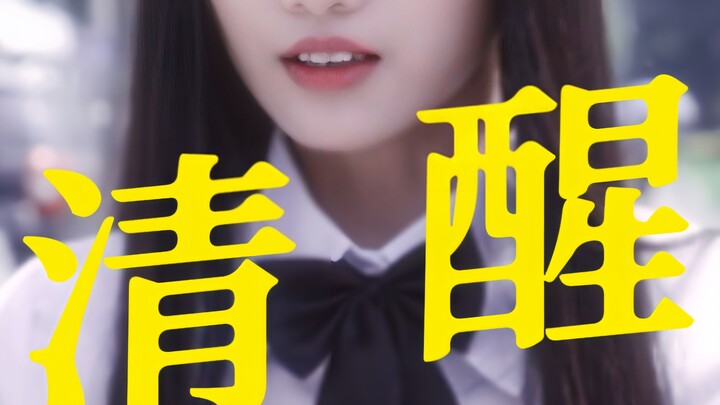 “Used to be: Such a深情 guy, now: cheap man!!”