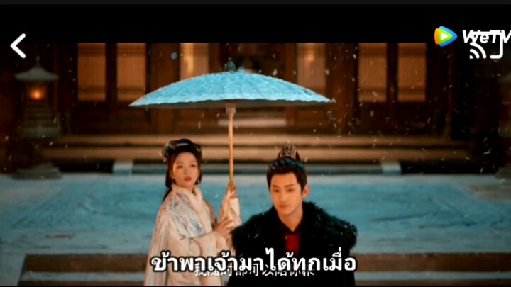 บุตรีแห่งเกียรติยศ(ตัวอย่าง)