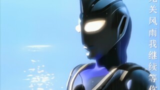 Aguru Ocean Guardian