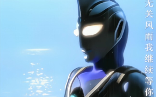 Aguru Ocean Guardian