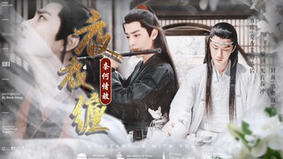 【羡忘】重生：奈何情敌夜夜缠（一）[双洁|he]
