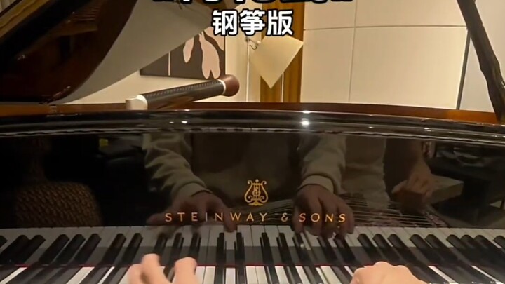 เปียโน Steinway ที่ทุกคนรอคอยมาแล้ว!