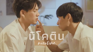 OPV นิโคติน (Nicotine) ค่ายเติร์ด ทฤษฎีจีบเธอ Theory of Love