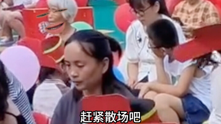 การศึกษาที่เน้นความรู้สึกผิดเป็นเรื่องน่าขบขัน