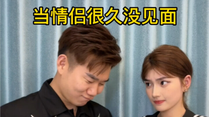 Guys, you shouldn’t play couple mini-games all the time.