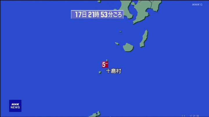 [1080P60 NHK G] M 4.7 intensity 5- 2025-09-17 21:55 Near Tokara Islands