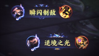 Qinglian Lanling He is what you call "Old Six" and he is also my eternal trump card!!!