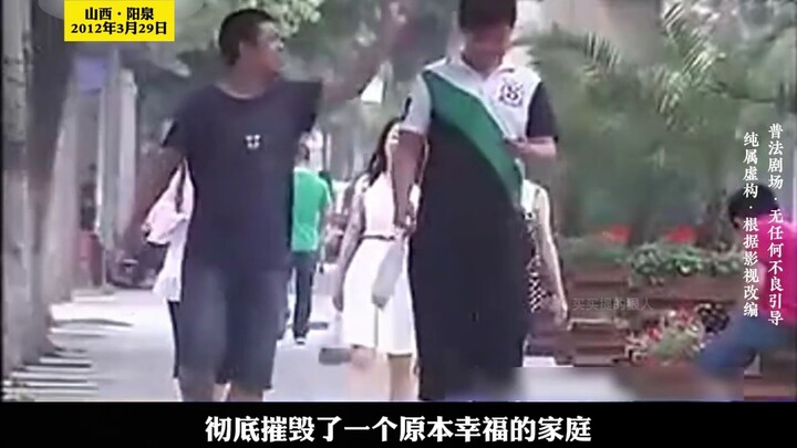 يانغتشوان، شانشي: رجل وقع في حب الرجل الذي اغتصبه وساعده في قتل 7 أشخاص!