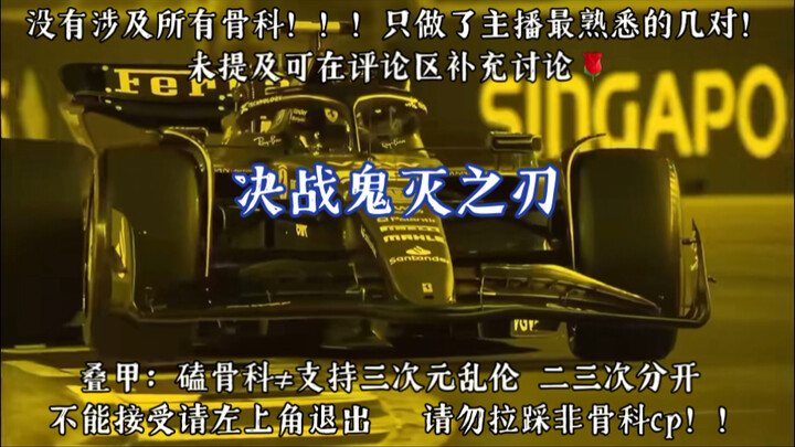 معركة حاسمة: قمة المتعة الطبية في "كيوميتسو نو يايبا"