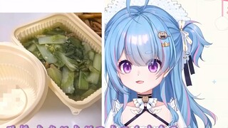[Qibao×Tabao] เจ๋ง! เทพหอคอย! ฉันได้แชร์ให้กับกลุ่มบริษัทแล้ว ยินดีต้อนรับ~