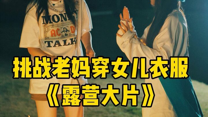 Setelah lembur berturut-turut selama 20 jam lebih, meski sangat mengantuk tetap harus keluar jalan-j