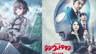【AI翻唱/高松灯】你就那么喜欢人类吗，奥特曼？