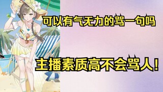 【奶绿】（有气无力）奶糖花死一边去压我头发了（打哈欠）