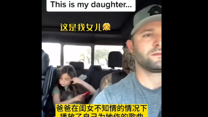 Without his daughter's knowledge, Dad played the song he had made for her...