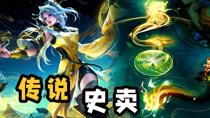 Efek khusus legendaris dijual dengan harga epik! Skin baru Wanyue benar-benar luar biasa