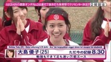 AKB48 SPORT test [INDO SUB]