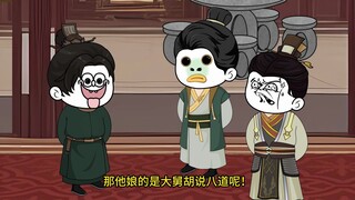 19穿越成大明朱雄英，妹子啊，咱就想闭眼睡觉啊