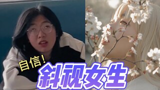 你看呐！最后拍照的时候，自信起来整个人都在发光。