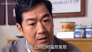 几张粮票竟彻底改变了孩子的命运