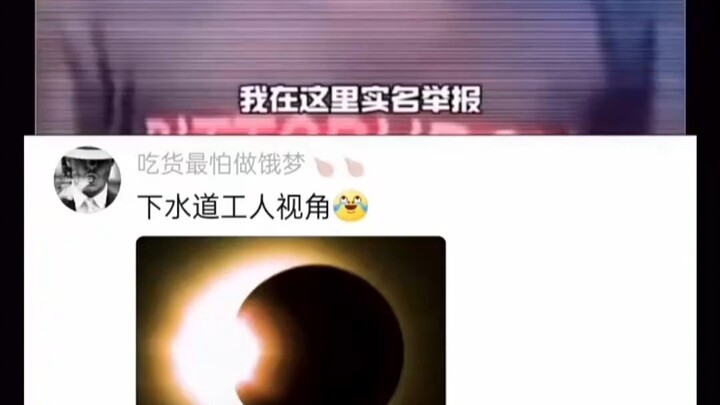 What's going on with the sewer workers? Is it a solar eclipse or something?!