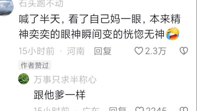 The Goodly sister totally swooned over my 10-month-old son—where am I even supposed to go to get jus