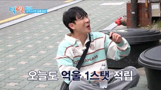 (eng cc) 2 Days 1 Night S4  - 294
