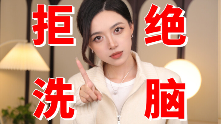 谁说长期主义=贵？普通人的冬装到底怎么买？