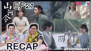 REACTION | THAISUB | EP21 Word of Honor- นักรบพเนจรสุดขอบฟ้า | ATH #YoukuWordofHonorReaction