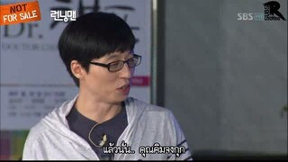 รันนิ่งแมน EP.13 แบ่งทีมวิ่งไล่จับ (ซับไทย)