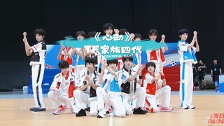 TF Family's fourth generation debuts at the sports meet with the dance "Heartbeat"