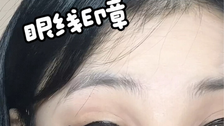 Eyeliner kucing kecil ini lumayan praktis lho!