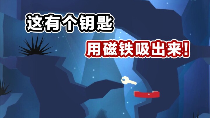 《玩儿解密全靠蒙》
