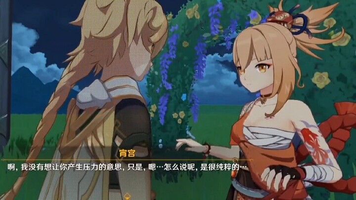 شياو غونغ: لو أعلنتُ عن حبي مبكرًا، يا أحمق... يا أحمق!