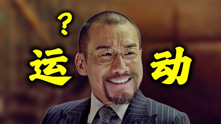 Bạn giành huy chương vàng nhảy cầu 3000 mét phải không!