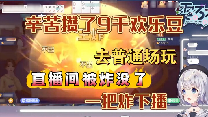 Merampok orang miskin dan memberikannya kepada orang kaya? Saya bekerja keras untuk menyelamatkan 9.