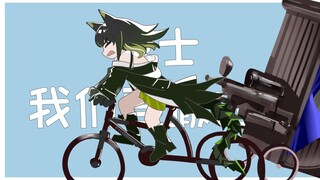 Tiến sĩ Arknights, chúng ta phải rút lui.