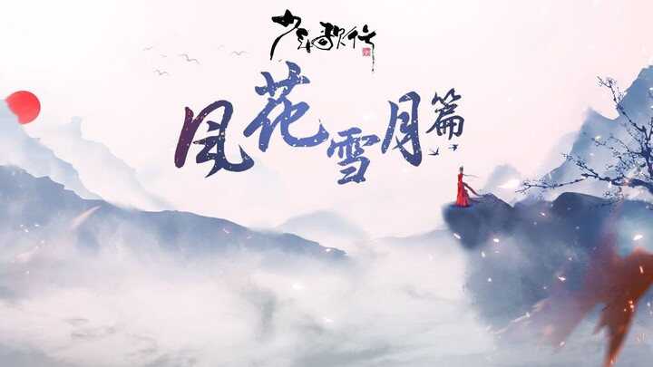 Thiếu Niên Ca Hành Phần 2 Trailer Giới Thiệu Nhân Vật