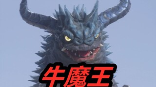 （奥特曼）历代百慕拉死亡合集