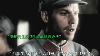 “永远缅怀伟人!一个让人流泪的故事片段”