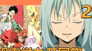 [Slime 25] Rimuru invites all countries to hold a national opening ceremony and prepare for the Demo