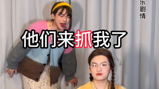 假 如 恋 爱 脑 犯 法