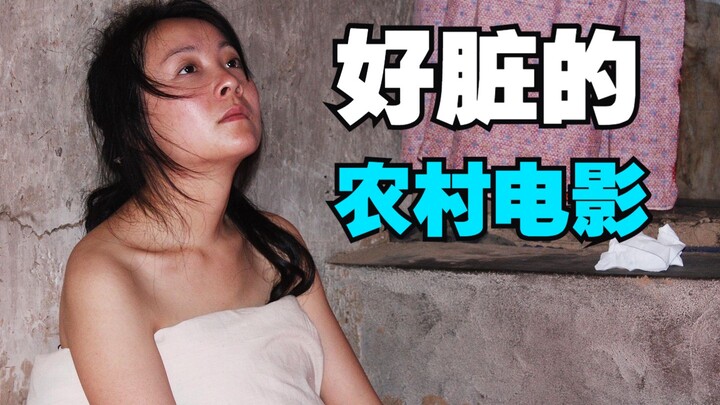 Chinese bachelors have made waves in Spain—“Guanggun’er,” the dirtiest rural film in my eyes, based 