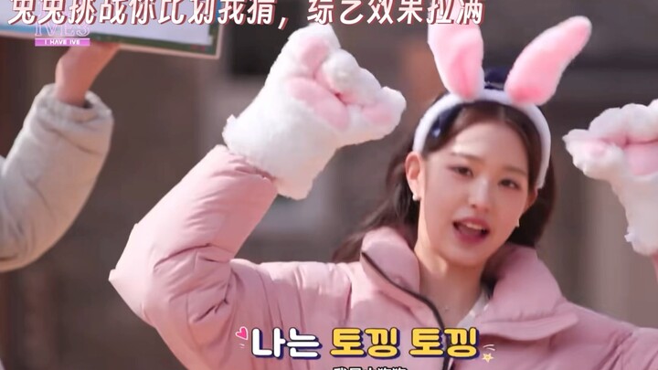 张元英再现「黑暗荣耀」名场面