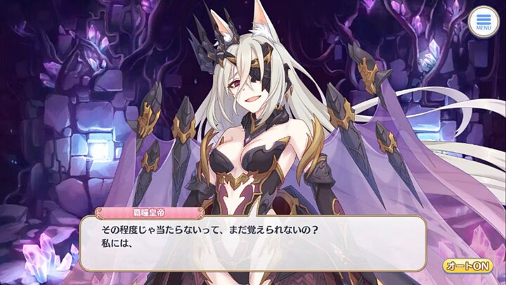 Waifu idaman
