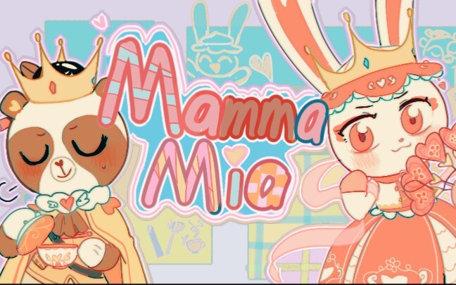 【Meme】 Mamma Mia