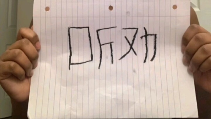 วัฒนธรรมส่งออกแบบใหม่เอี่ยม: ชาวเน็ตจีนดัดแปลงทั่วโลกจนปัง!